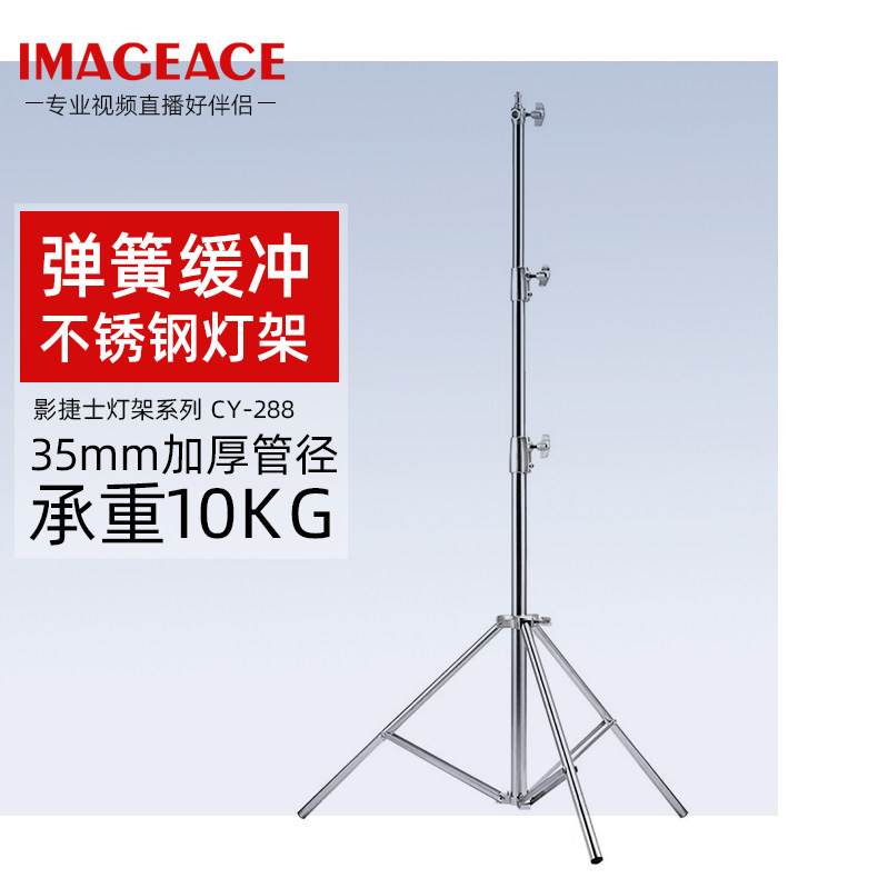 4-meter stainless steel photography light stand, studio fill light, portable folding telescopic stable heavy-duty tripod for mobile phones - .com