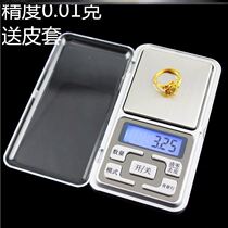 Silver Dollar Side Teeth Real Fake Silver Meta discriminator Four pieces of trekked seminator strong magnetic electronic scale Three sets of discriminator