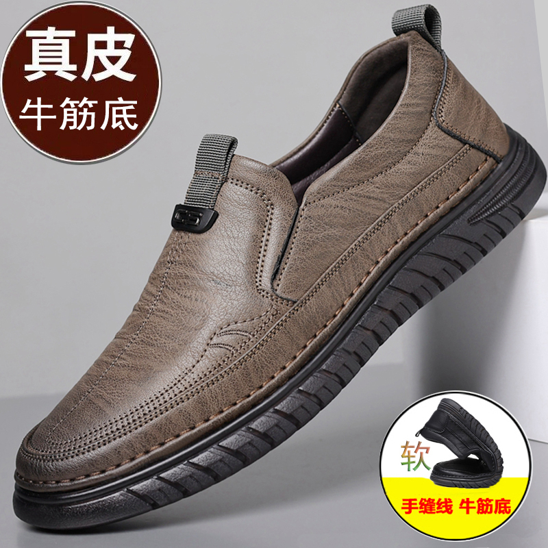 メンズレザーシューズ春と秋の新作カジュアルシューズ本革メンズレザーシューズソフト牛革通気性ビジネスメンズシューズ豆靴メンズ