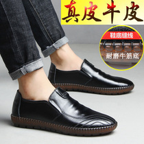 Spring and autumn Mens casual shoes Business Inn leather shoes Mens leather Bull Gluten Bottom Mens Shoes Damp Bean Shoes Non-slip Driving Shoes