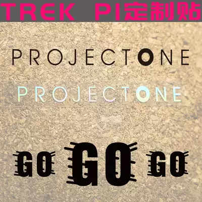 TRICK TREK PORJECT ONE Frame element custom sticker