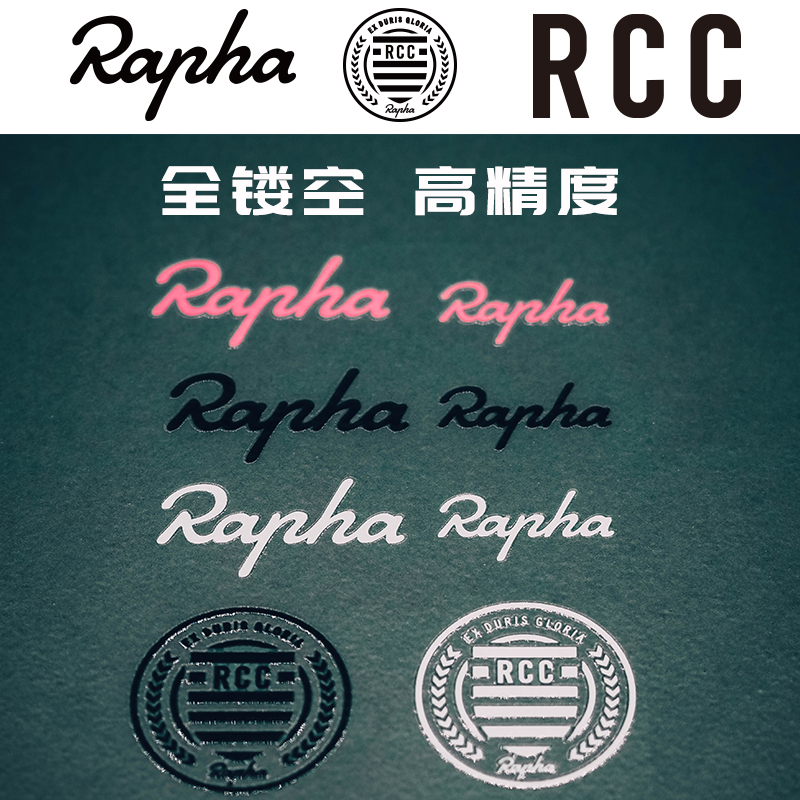 RAPHA RCC frame sticker helmet sticker mobile phone sticker bicycle road car waterproof sticker