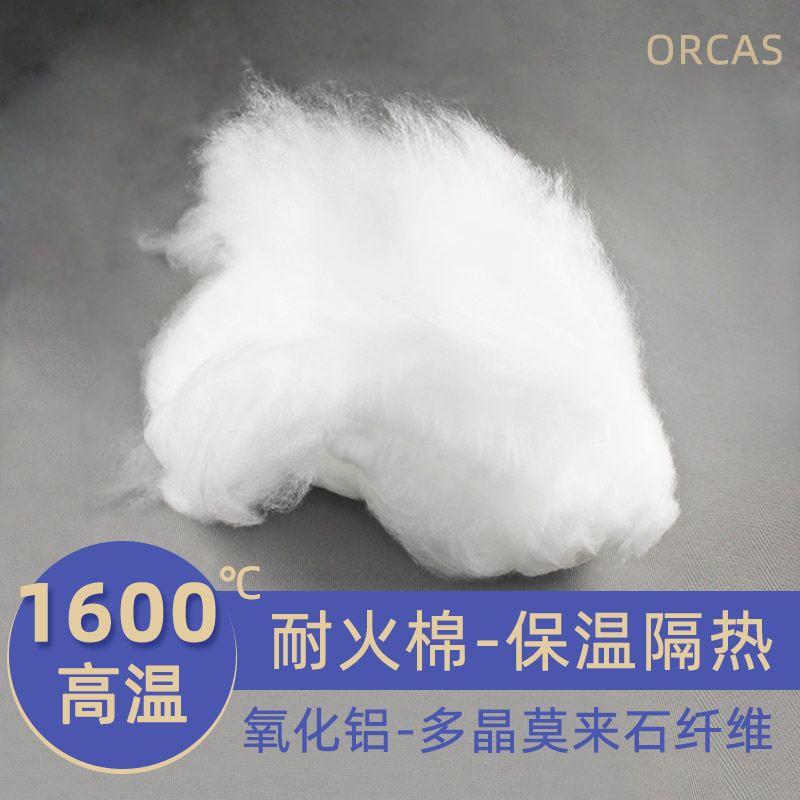 Refractory cotton 1600 high temperature polycrystalline mullite ceramic alumina fiber loose cotton filling thermal insulation fireproof cotton