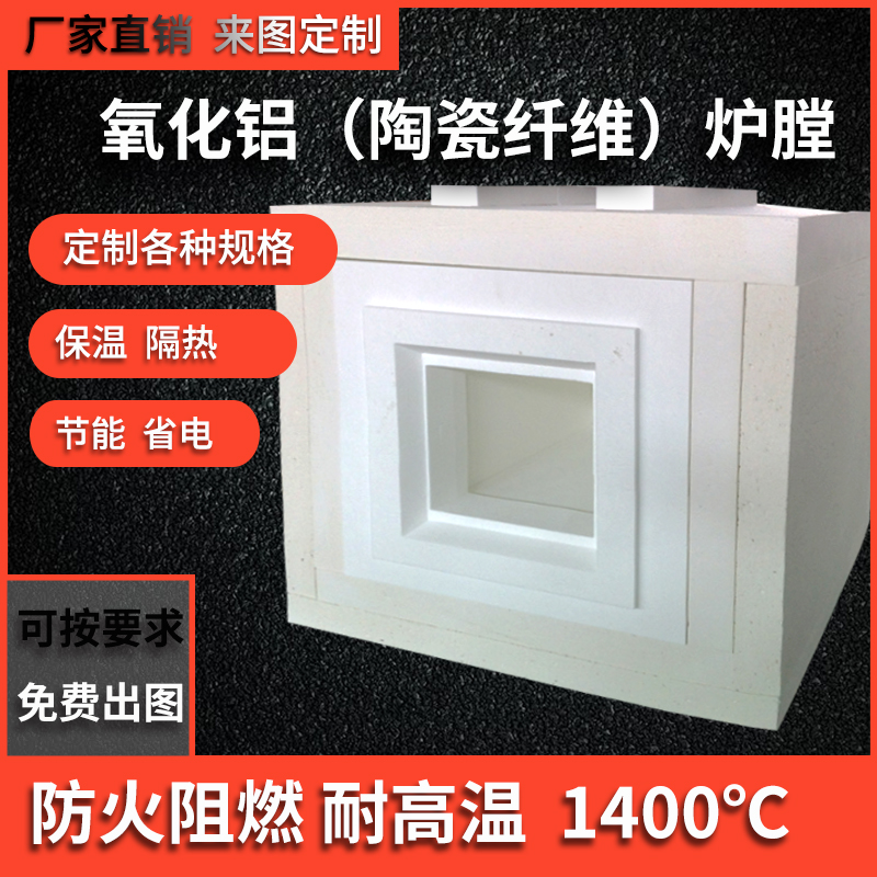 Maver furnace high temperature furnace box type resistance furnace aluminium silicate ceramic fiber tubular hearth insulation lining inner wall