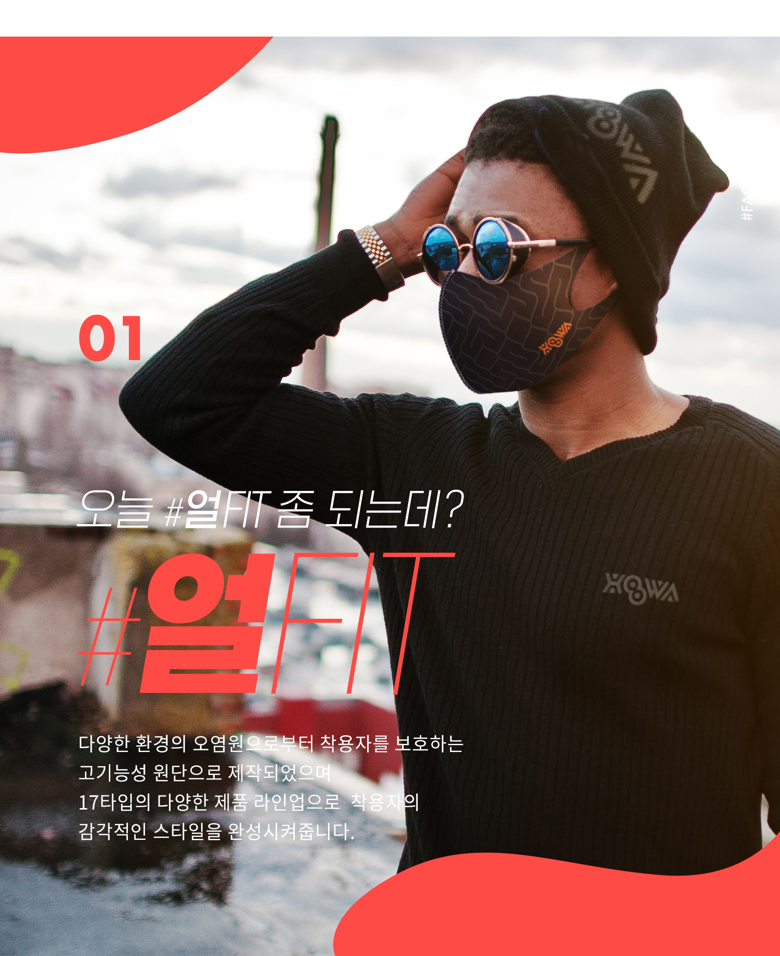 HOOWA sunscreen anti-dust ice silk comfortable fashion mask-Taobao