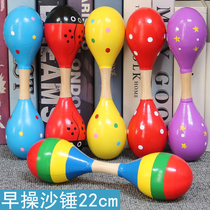 Grand nombre Double tête de marteau de sable Bécasseau en bois Oeuf Olve Instrument de musique Nursery School Children Dancing Early Playground Puzzle Toys