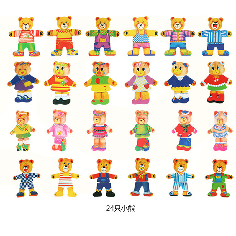 Wooden children's large bear changing clothes puzzle early education jigsaw puzzle board baby boys and girls dressing game toys