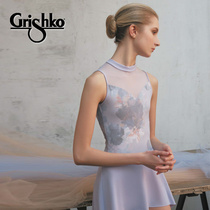 Grishko Russian import ballet Dancing web yarn printing practice Gymnastics Lian can be inserted in a chest cushion 3003