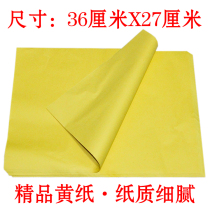 36X27 Yellow paper table paper Character yellow mounted table copy paper Sacrificial Daxian Buddhism New products Taoist religious supplies