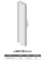 UBNT Uber Fast Dual Polarization Sector Antenna AM-5AC22-45 Rocket ac Series Antenna