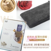 Xinyu 1748L Alpine cashmere 3 seconds heat storage warm sun pants plus velvet pantyhose stockings one leggings women