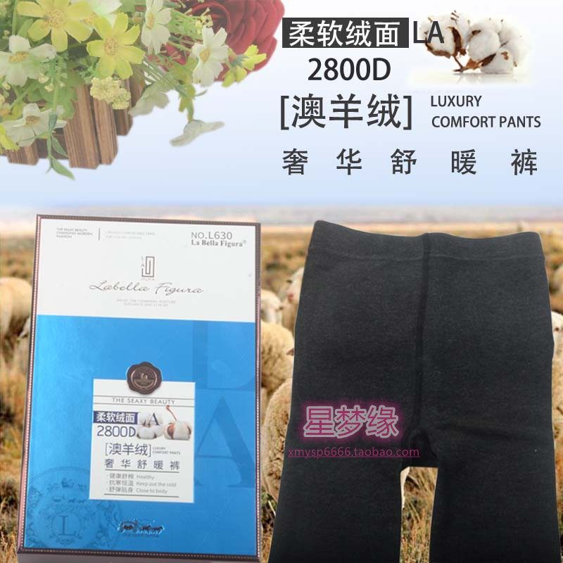 Labella BellaFigura female models thick and thin Australian cashmere step on the bottom of the one pants L630