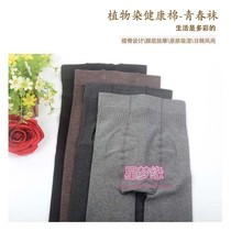 Beauty 5Y1805 day silk cotton ultra soft and thin style underpants vertical striated beauty body thin spring autumn with underpants Sox 100 hitch