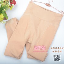 Heart Yu 1759-1 autumn and winter silk stocking female double layer plus suede thick and light leg naked skin theorizer to wear warm flesh and underpants
