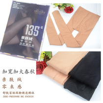 Heart Yu 8633 Kin Skin Suede SKIN RICH BROTHERPANTS 6633 COMFORT PLUS FOOT PANTS PLUS FATTENING THIN SUEDE UNDERPANTS