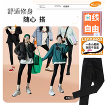 aBellaFigura La Bella 132 Barbie black pants womens nine-point pants spring and autumn thin velvet yoga pants La Bella