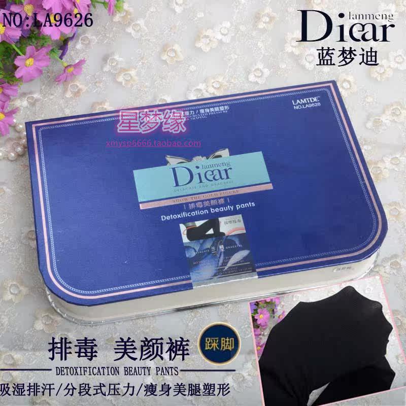 Diear Landredi 9626 Spring Autumn Monox Pants Socks Foot Inside Hitch Pants Detoxix Pressure Pants Vertical Stripes