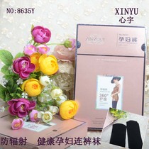 Xinyu 8635Y3D high waist belly protection radiation protection pregnant women thick one pants warm pantyhose