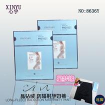 Xinyu 8636Y maternity pants telescopic buckle cotton pants warm single layer plus velvet padded leggings pantyhose