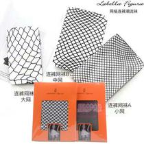 La Bella La Bella Figura sexy fishnet stockings anti-hook wire hollow large net small grid pantyhose