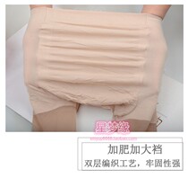 Spring and summer ultra-thin velvet rich sister pantyhose pregnant women add fat stockings summer 6003 ladies