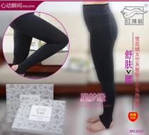 Red chili leggings autumn and winter New thick plus velvet space gray thin leg stepping foot one warm pants 8131