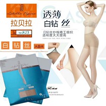 3 Double La Bella LaBellaFigura823 ultra-thin sexy 5D White Diamond Silk ice crystal stockings pantyhose