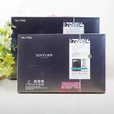 Xinyu 1736L cotton zero pressure plus velvet thickened autumn and winter pantyhose underwear women's foot pants