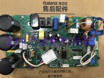Galanz inverter air conditioner external board motherboard computer board module board repair GAL1025GK-11