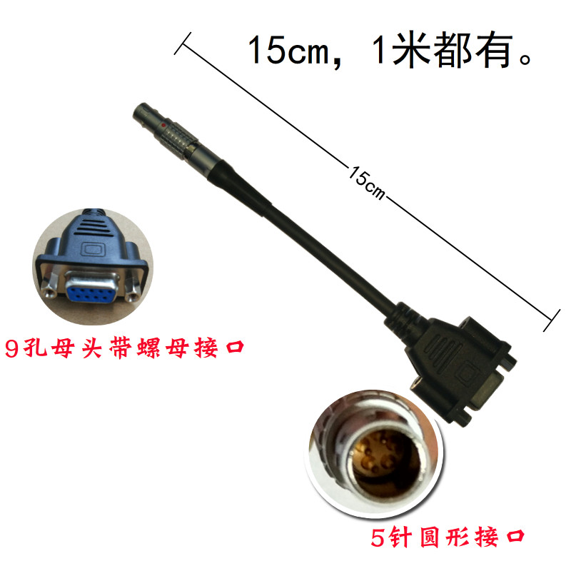 The Leica full station instrument COM port RS232 serial port data TC402 TC402 TCRP1201TS02 TS06 TS06