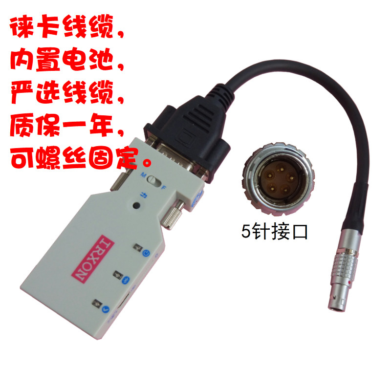 Leica TS02 TS06 full station instrument level meter mobile phone measuring water wood row Bluetooth module serial port data line