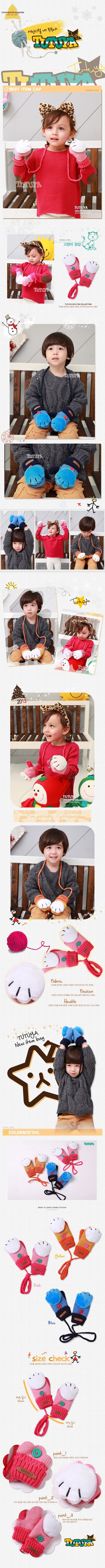 Gants pour enfants en de laine - Ref 2146948 Image 4