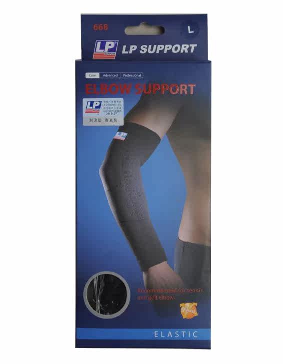 Protection sport - Ref 584274 Image 15