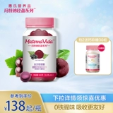 [Taobao] серия Wyeth Matener Light Series возвращающе