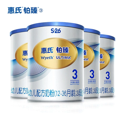 [Platinum] Wyeth S-26 Импортированная платиновая детская формула порошок молока 3 секция 3 800G*4 подарочная коробка Yang Qianyii