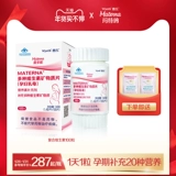 Wyeth Mano Martna Composite Vitamin Multimemonise женская фолиевая кислота таблетки беременные женщины, кондиционирующие 100 фрагментов