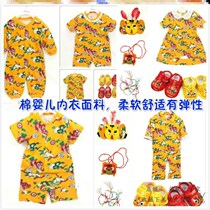 Dragon Boat Festival baby tiger clothes cotton baby baby boy T-shirt summer baby girl baby baby clothes Cotton