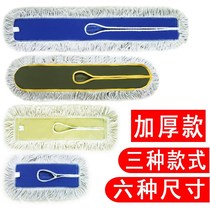 Workshop mop strong and durable dust push sleeve plate replacement cloth row towing cover thick head cleaning large mop 60 8