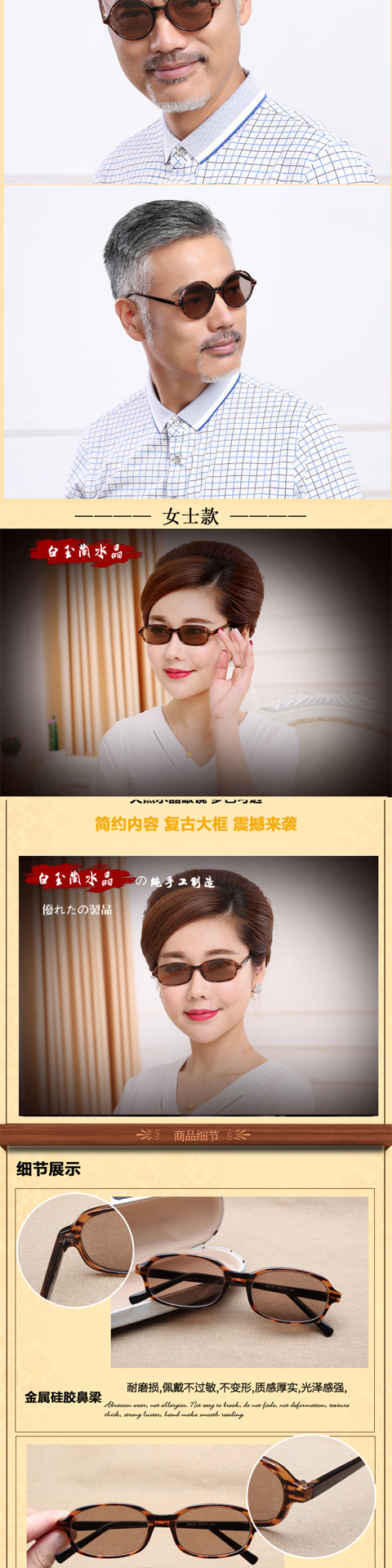 Kính pha lê cũ tự nhiên nam Biển Đông Hộp lớn retro kính râm pha lê cổ điển Đá bảo vệ mắt lái xe kính râm hàng hiệu