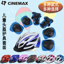 cinemax wheel slip protective gear Childrens helmet suit 7 pieces balanced bike skateboard skating dry ice skating kneecap