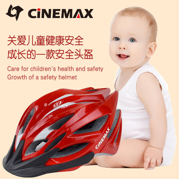 cinemax children's helmet balance bicycle helmet children's bicycle hat roller skating protective gear riding equipment