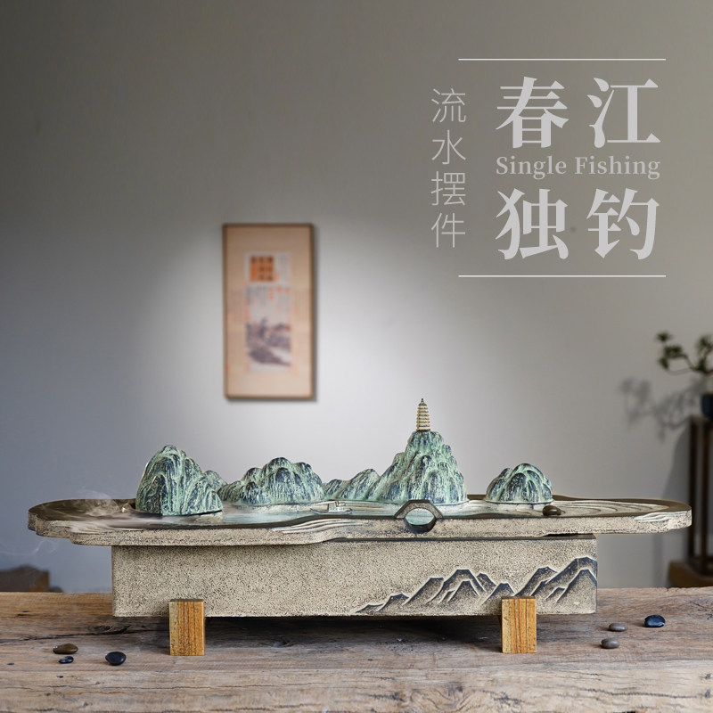 Chinese style flowing water fountain swinging piece living room Xuanguan office Home Merchants Feng Shui Decorations Landing Fish Tank Landscape