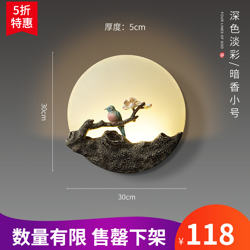 Factory direct sales clearance special tooling new Chinese wall lamp table lamp living room hotel bedroom room indoor small lamps