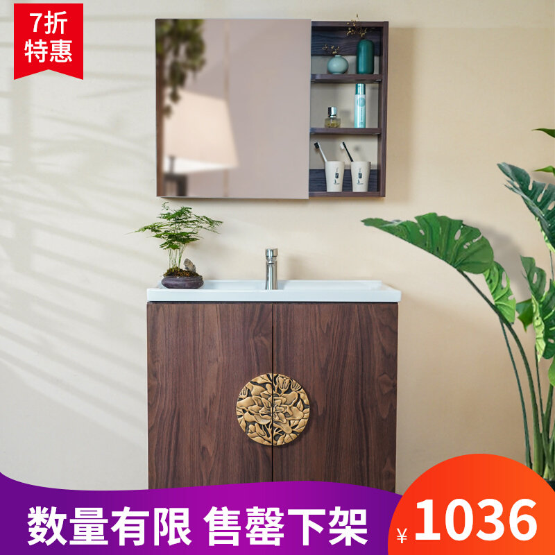New Chinese minimalist bath Bathroom Cabinet Combo Retro Solid Wood Makeup Room Large Capacity Mirror Cabinet Washstand INTEGRATED CERAMIC BASIN
