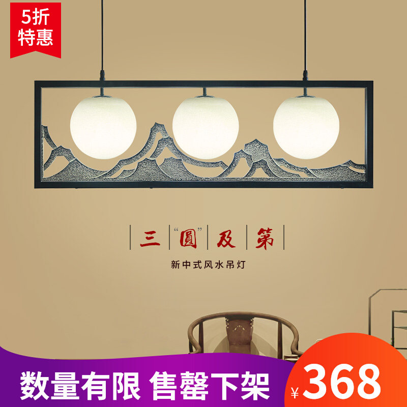 Manufacturer direct sale Qingkura special price tooling New Chinese style pendant light Living room Hotel Bedroom indoor iron art lighting lamps