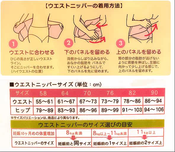 Corset - Ref 670990 Image 15