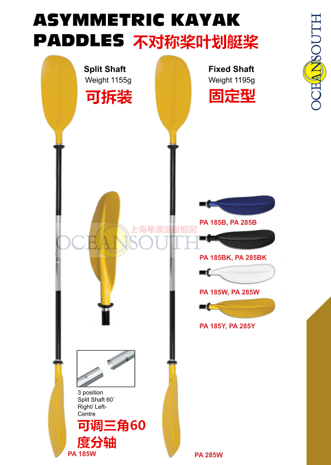 Fishing boat canoe kayak canoeing inflatable boat race rowing can split two sections of asymmetrical paddle paddle paddle paddle