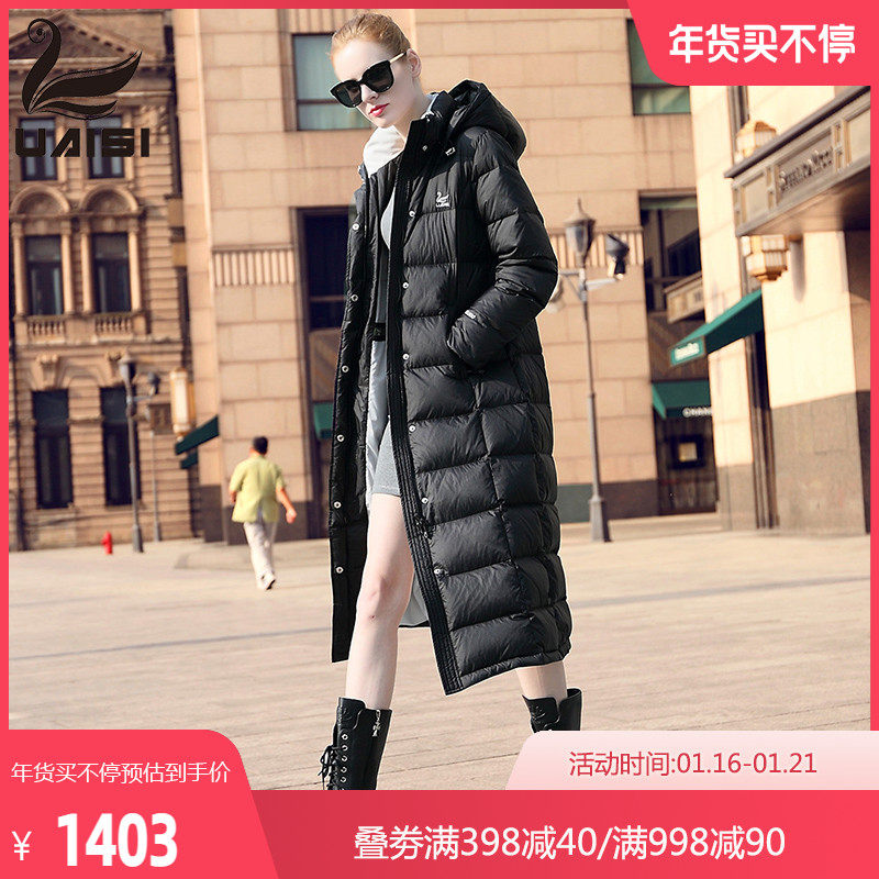 Goose down jacket women's knee long version thick large size winter new Korean fashion slim down coat