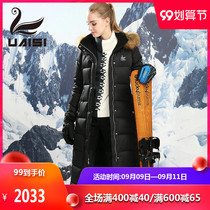 Long down jacket female white goose down winter thickened knee loose size fashion big hair collar warm down coat