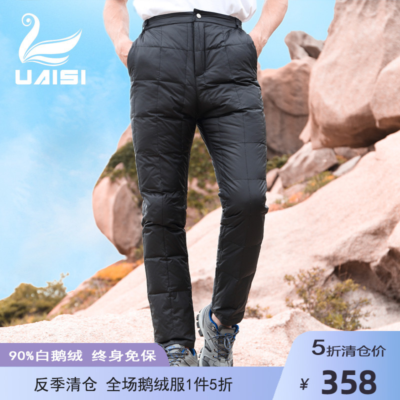 2022 Men's down pants liner in old age thickened large size for winter high waist plus suede thickened warm goose down cotton pants